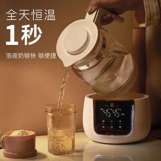 Little White Bear thermostatic kettle baby milk mixer milk machine bottle milk foamer milk warmer hot kettle 1.2L 5037