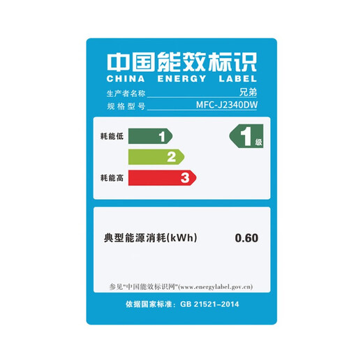 Brother MFC-J2340DW A3 color inkjet printer multi-function all-in-one mobile phone wireless office business A4 double-sided printing wifi printing applet remote printing MFC-J2340DW standard (A3 printing A4 copy scanning)