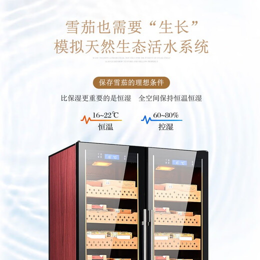 Partagas double-door cigar cabinet with constant temperature and humidity control for tomato cultivation, constant temperature and humidity dual control system compressor, household humidifier with constant temperature and humidity control, cedar wood shelf, thick section 1.8M high/black leather grain/cedar wood 860L
