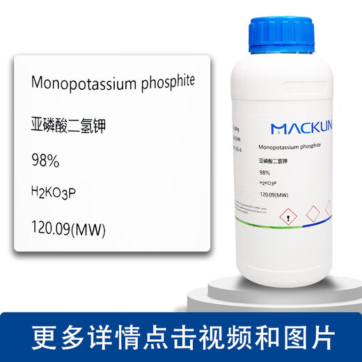 Réactifs chimiques Potassium Dihydrogène phosphite 98% CAS no: 13977-65-6 500G