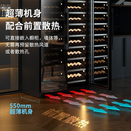 BAIKAILUN thin red wine cabinet constant temperature wine cabinet embedded household wine beverage tea thermostat commercial display refrigerator air-cooled frost-free 1.9 meters single temperature ~ (full version) 380 bottles thick section