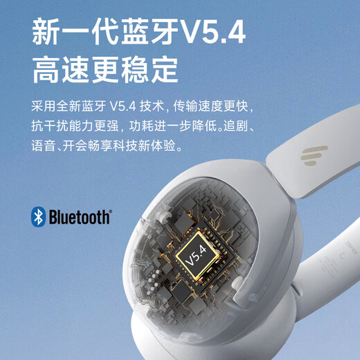 Ride (EDIFIER) [same as Wang Yibo] W830NB head-mounted wireless Bluetooth headset active noise reduction dual gold standard upgraded version of ultra-long battery life game call headset holiday gift morning light white