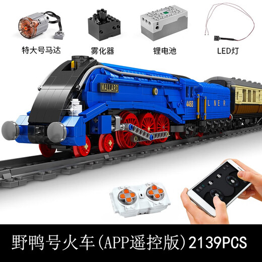 YUXING Mowang Railway Remote Control Electric Track Steam Train Сборка