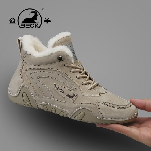 Botas de nieve Ram Botas Martin para mujeres Invierno más terciopelo en espesas calientes calientes de algodón noreste botas cortas Color de arena 38