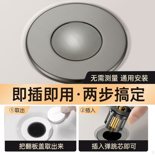 Hengjie (HEGII) same style German all-copper wash basin leak plug wash basin basin anti-odor bounce core wash basin press drainer silver all-copper small bounce leak plug thickened all copper丨99 basin universal