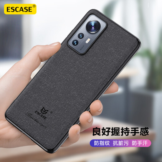 ESCASE Xiaomi 12/12S mobile phone case 12X protective cover all-inclusive anti-fall silicone soft edge business men creative leather case ES-19 deep black