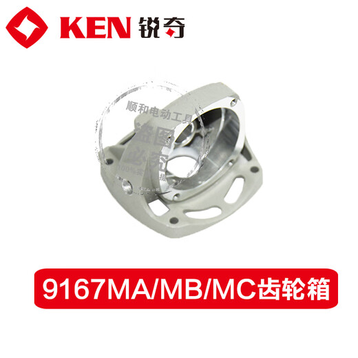 XMSJ Ruiqi EN Original Winkelmühle Zubehör Aluminium Kopfhülle Getriebehülle Montage 9913b/9710/9950d/918 9923 Getriebebaugruppe