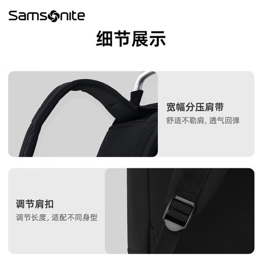 新秀丽（Samsonite）电脑包双肩包男女背包旅行包13.3英寸笔记本电脑包商务书包大学生