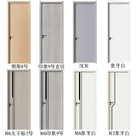 CLCEY免漆门生态门实木门室内门卧室门套装门房间门烤漆门普通房门定制 升级防潮阻燃cpl【更多定制尺寸