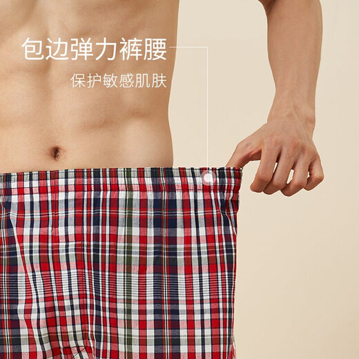 
Three Guns Men's Underwear Pure Cotton Loose Plaid Arrow Panties Men's [3 Packs] Combination 1 (Narrow Blue Grid + Red Blue Grid + Blue Green Grid) 170/80B (L)