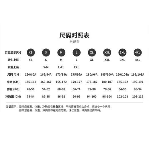 Li Ning (LI-NING) Badminton Wear Mid-Length Down Jacket Unisex White Duck Down Warm, Comfortable and Cold-Resistant Jacket Black 2XL Li Ning (LI-NING) Badminton Wear Mid-Length Down Jacket Unisex White Duck Down Warm, Comfortable and Cold-Resistant Jacket Black 2XL