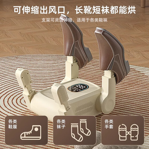 Benbo shoe dryer, professional deodorizing and sterilizing dryer, home coaxing shoe, baking shoe warmer, lavender purple ozone sterilization model