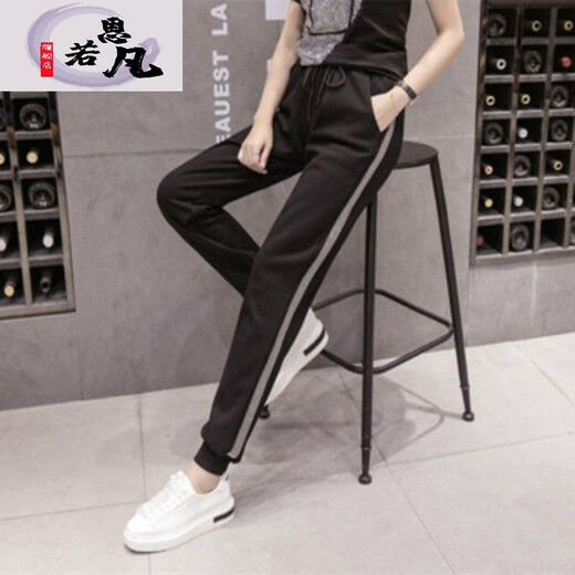 230Jin [Jin equivale a 0,5 kg] pantalones y pantalones de tamaño extra grande de mujeres con pantalones con pantalones de tamaño grande de grasa 200jin [Jin equivale a 0,5 kg] grasa suelta MM Pantalones deportivos de otoño Pantalones casuales 1585 pantalones negros de color inferior 5xl tamaño 200 a 230Jin [Jin equivale a 0,5 kg]]