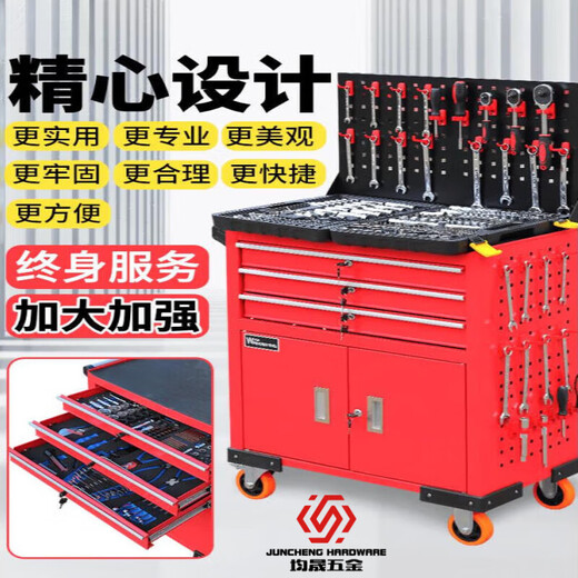 XMSJ reinforced drawer-type tool cart hardware tool box workshop tool cabinet repair small trolley box parts cabinet new five-draw red large + back plate + 352 pieces