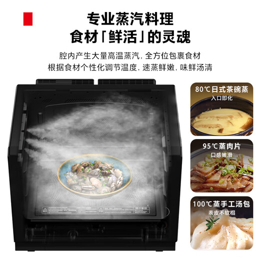 Toshiba Toshiba Toshiba water oven xd7001 Black Warrior Micro steamer and oven all-in-one household desktop microwave oven air frying oven steamer water oven 30L ER-VD7000CNB