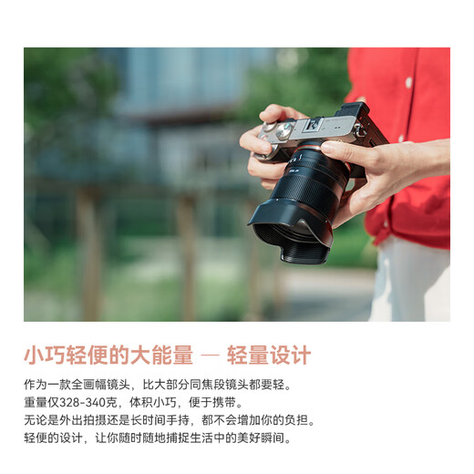 Mingjiang 75f2 full-frame large-aperture autofocus portrait lens 75mm F2 suitable for E-mount Z-mount LUMIX S5 S9L mount xm5 micro-single fixed focus lens Sony E-mount Black Official Standard Free UV+ND