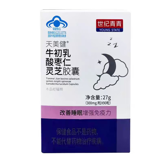 
Century Qingqingtian Meijianniu Colostrum jujube seedlings and linguistic capsules to improve sleep and enhance immunity White one box