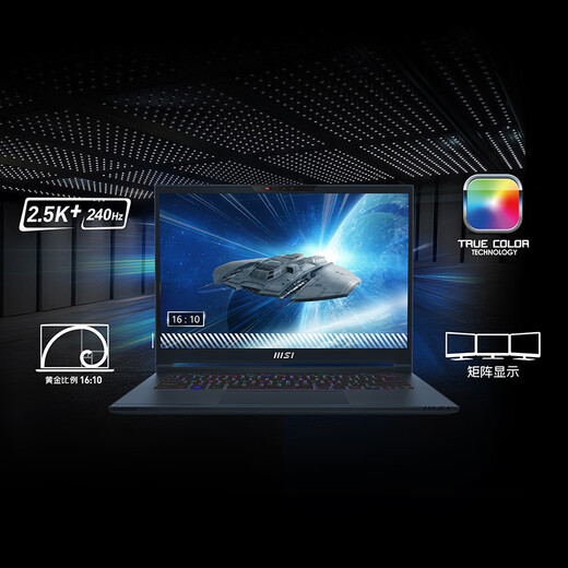MSI (MSI) Jueying 14 Studio [National Subsidy 20%] 14-inch thin gaming laptop (Core i9 RTX4060 16GB 1TB 2.5K 240Hz)