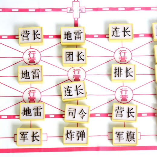 狂神军棋陆战棋小学生军旗益智四国军棋高档陆军棋大战军旗1349