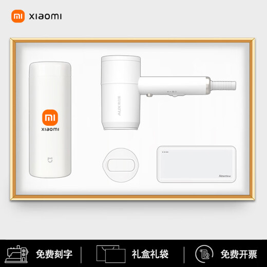 Zunyi Souvenirs Business Geschenke High-End-Jubiläumsfeier Sicherheit Month Month Anpassung Praktische Projektaktivitäten Preise Kleiner Mi Thermos Cup + Eichen Haartrockner