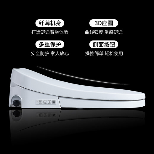 自高（ZIGAO）德国自高智能盖板抗菌助便自动清洗洁身器静音烘干除臭智能坐便盖 【U-659G】防水遥控+抗菌座圈 无忧购