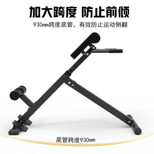 威力康罗马椅山羊挺身器家用可折叠罗马凳背肌训练器健身器材山羊挺腰器