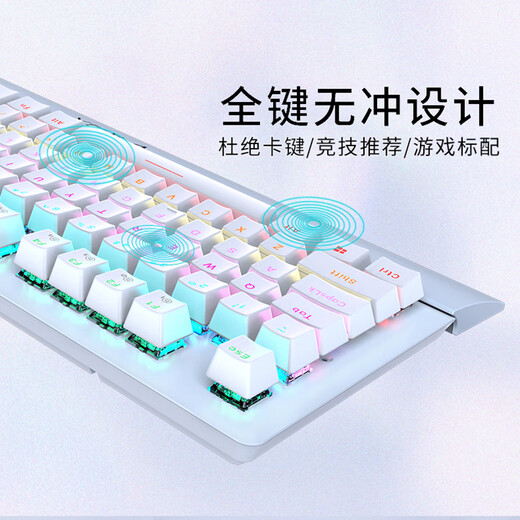 MUMRE 牧马人K200手托机械键盘鼠标套装全键游戏外设台式电脑笔记本多媒体旋钮有线电竞键鼠耳机三件套 K200白色茶轴混光+M5电竞游戏鼠标+7.1耳机