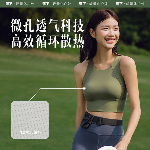 蕉下（beneunder）运动内衣背心女士高强度跑步防震防下垂文胸瑜伽服内衣文胸可外穿