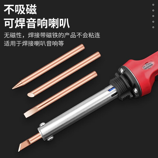 Luxianzi external heating pure copper electric soldering iron tip with special tip welding horn, non-magnetic soldering iron tip, pure copper non-magnetic soldering iron tip, 60w pure copper, red copper tip