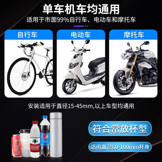 Xushansi bicycle Bluetooth speaker fixed bracket without punching mountain bike water bottle cage universal electric bicycle black universal quick-release water bottle cage