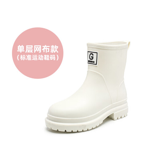 佰妮珂韩版时尚款雨鞋女外穿防滑雨靴厨房洗车防水胶鞋低筒加绒保暖水鞋 白色 38码 标准码数