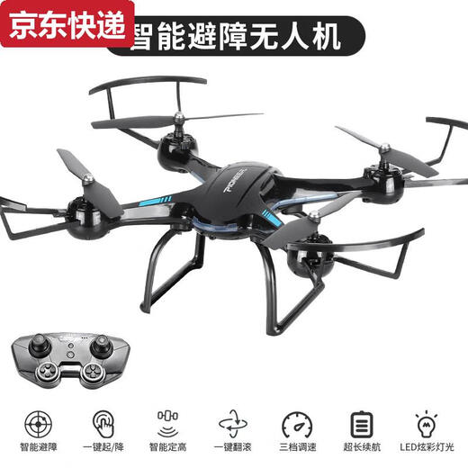 Évitement d'obstacle CIPU Drone Photographie aérienne professionnelle Toys pour enfants à haute définition pour les élèves de l'école primaire Small-Resistant Competition Remote Control Control Hélicoptère Black-No Aerial Photography Évitement d'obstacles + Boîte-cadeau sur mesure Single Electric Version 1 Batterie Flying 20 minutes + 1 Câble de charge