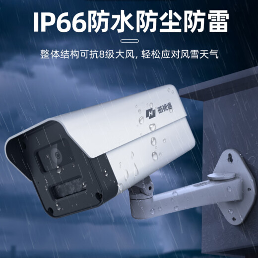 Hikvision Surveillance Camera 4 миллион пикселей Poe Home