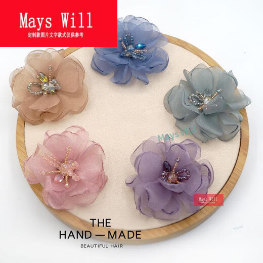 Mays Will fabric flower brooch, lady's fresh and simple, elegant and elegant, taro color brooch - H0544