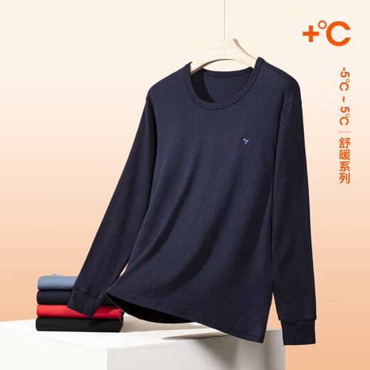 Qipai Pure Cotton Men's Thermal Underwear Set Autumn Clothes Autumn Pants Coldproof Bottoming Round Neck Men's Autumn Clothes