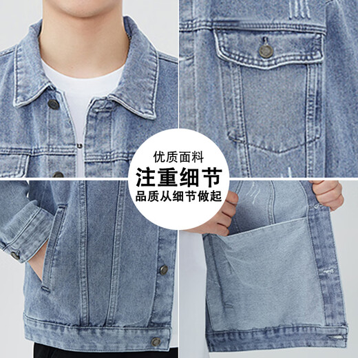 JEANSWEST Denim Jacket Men's 2025 Autumn Denim Jacket Men's Trendy Brand Comfortable Loose Versatile Top Clothes Blue XL