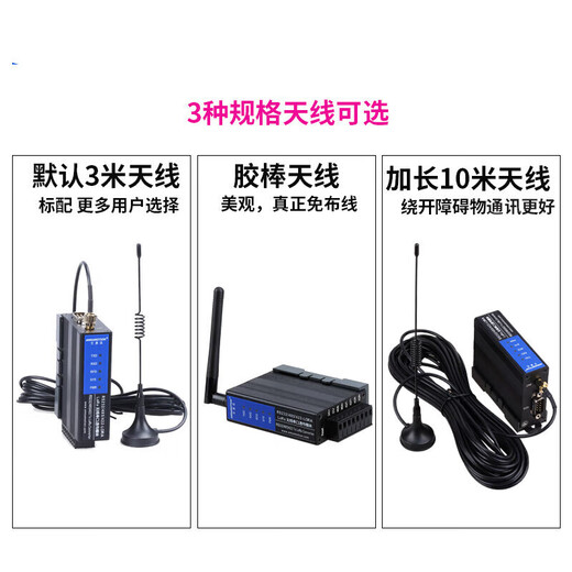 LORA-Modul 485 drahtloser serieller Port Transceiver Remote-Kommunikation 433m Radiofrequenz digitaler Radiosender SX1268 485 Wireless Modul RS485-LORA-M SX1268 CHIP ist mit 3 Meter Standard ausgestattet.