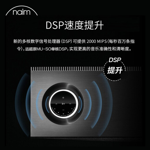 NAIM Muso2 Echo Wall TV Audio Active Speaker Streaming Bluetooth HIFI Fever Desktop Audio Home Theater MUSO Black