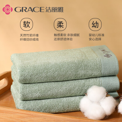 Jialiya Towel Gift Box Class A antibacterial and anti-mite towel gift box soft and skin-friendly 2 pieces 72*33/92g