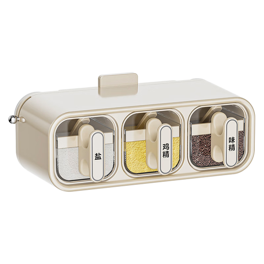 YOUQIN suction cup seasoning box wall-mounted seasoning jar kitchen household set moisture-proof salt jar seasoning storage box three compartments simple storage / horizontal and vertical use