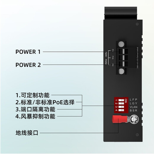 OAMLink 欧姆联工业交换机百兆8口 企业级以太网交换机企业网线分线器分流器OAM-6000-45-8TX