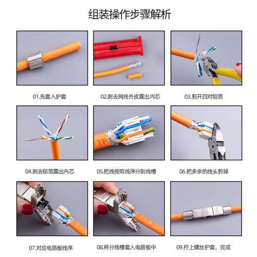 Liange Weilang Category 7 network cable extender CAT7 10G butt connector CAT6A network cable adapter RJ45 network voltage-free fully shielded connector metal shell [Category 6e] butt connector - Category 6e shielded thick wire special