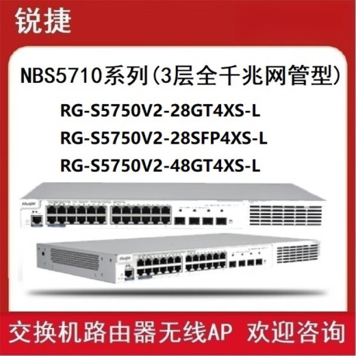 锐捷睿易RG-NBR6120-E 6135 6125 6205 6215 6210-E V2网关路由 R RG-NBR6215-E(带机1500)全新未