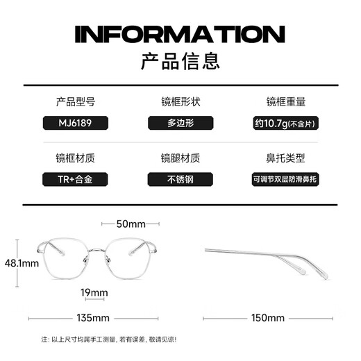 MOLSION陌森近视眼镜合金多边形男女同款可配度数眼镜架防蓝光MJ6189 B13玫瑰金|透灰 单镜框