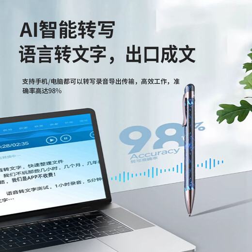 Philips (PHILIPS) Pen Recorder VTR5900Pro Starry Sky Blue 32G Bluetooth Version Professional Text Converter HD Noise Reduction Portable Small Conference Lawyer Portable Evidence Collection One-click Recorder