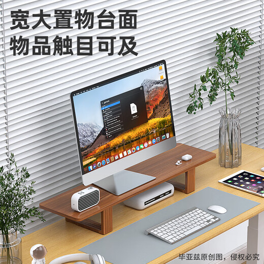 Biaz Desktop Computer Desk Elevated Monitor Stand Solid Wood Office Desktop Keyboard Storage Rack Screen Booster Base Storage Rack