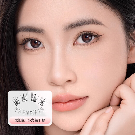 Ou Yizi's glue-free false eyelashes, naturally swollen eyelashes for beginners, no-removal, no-glue, segmented eyelashes, 36 clusters