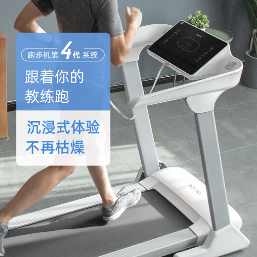 Xiao Qiao O800 treadmill home indoor shock-absorbing walking machine electric multi-functional sports fitness equipment (supports HUAWEI HiLink)