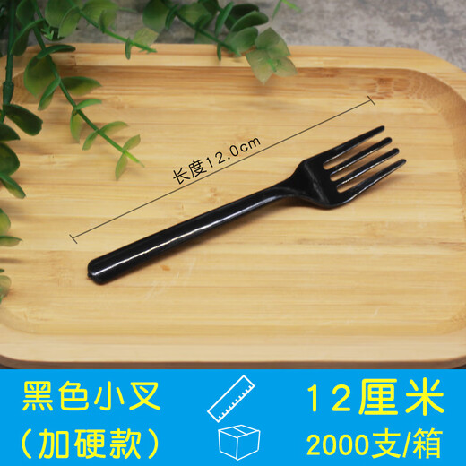 Runhuanian disposable fork fruit fork thickened cake instant noodle fork plastic four-tooth dessert fork commercial independent packaging DF2 transparent small fork thickened version 200 pieces