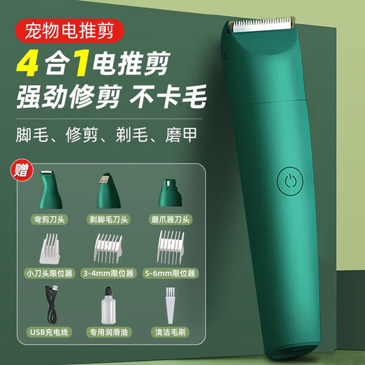 Hanhan Paradise cat foot shaver, dog sole hair trimmer, pet sole and toe shaver, electric hair clipper for ear hair trimmer, upgraded 4-in-1 pet electric clipper